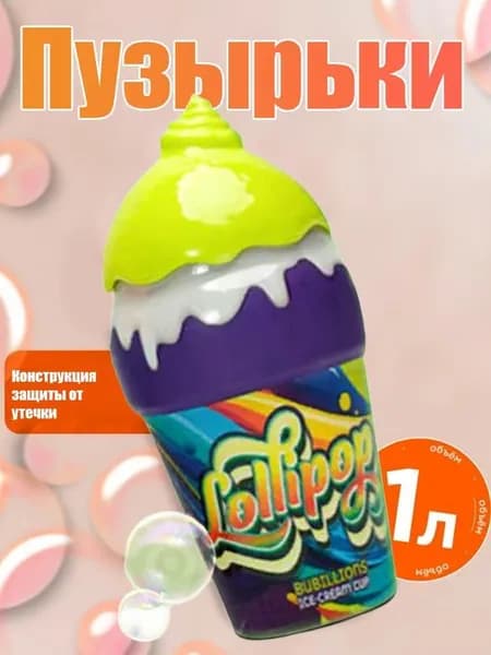 Разноцветные игрушки для мыльных пузырей,Игрушки для игр на открытом воздухе для детских дней рождения
