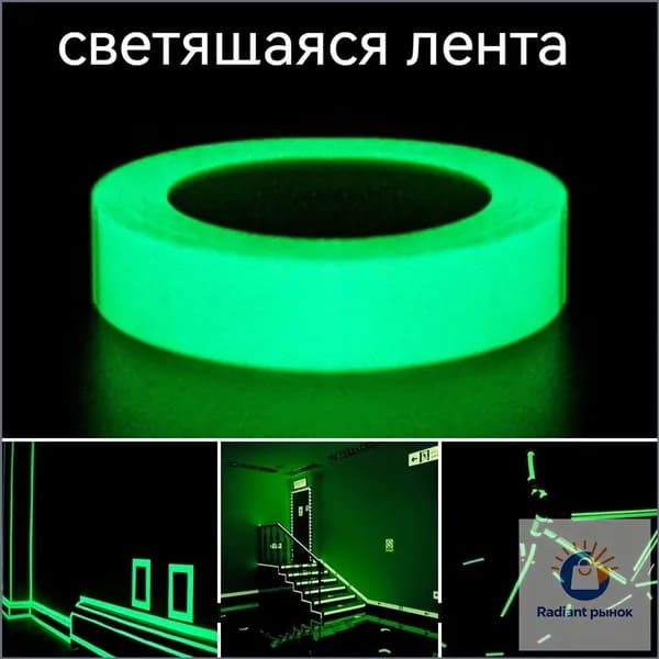 Наклейка интерьерная