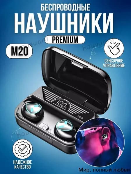 Наушники беспроводные с микрофоном, Bluetooth, USB Type-C, черный