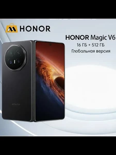 Смартфон Magic V6, 16 512ГБ, global