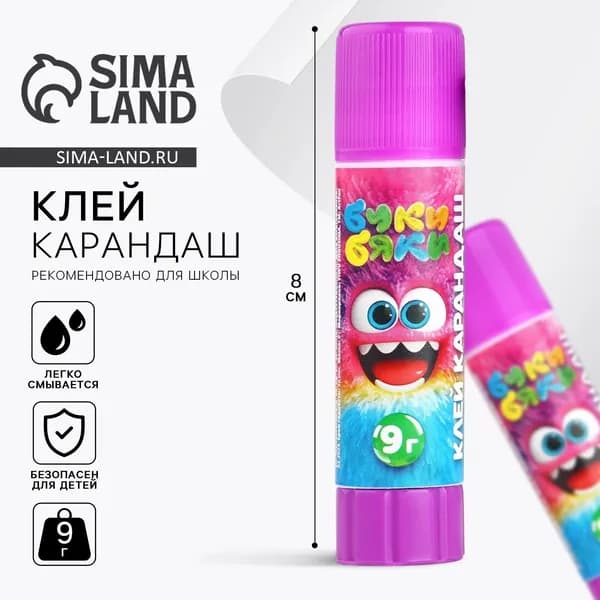 Клей карандаш PVA 9 гр Буки Бяки, 3 шт
