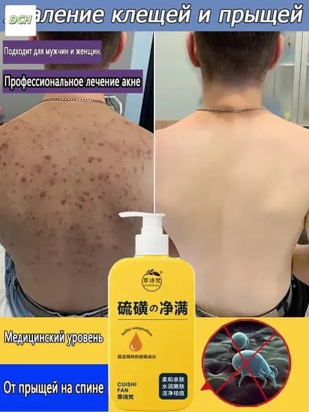Средство для душа, гель, 300 мл