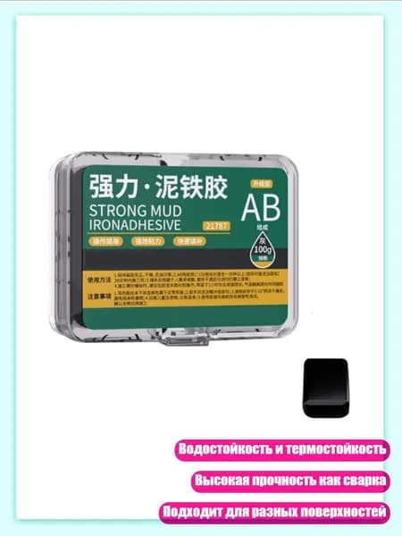 Замедлитель/ 120 г.