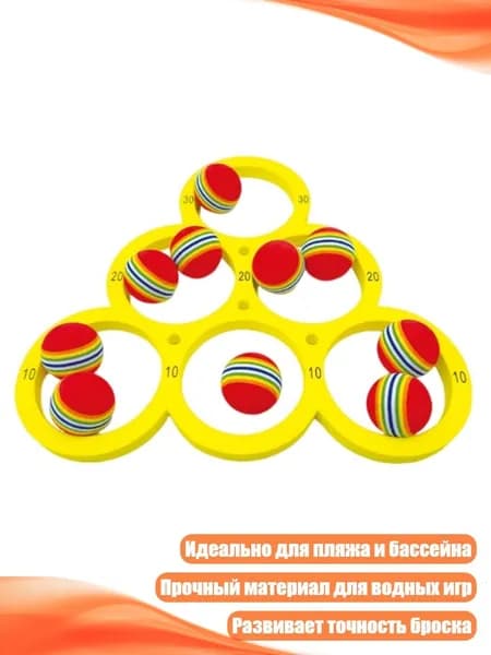 Гидрокостюм