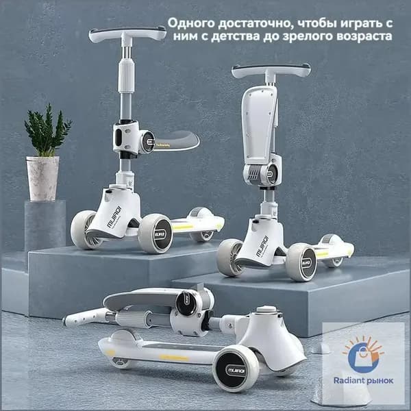 Электросамокат Электросамокат-3in1-4F-xCTj, серый