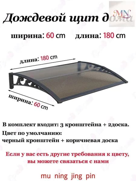 Навес на крыльце