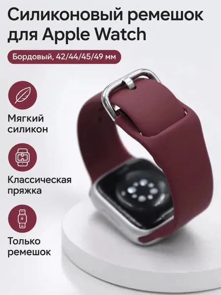 Фитнес-браслет SKU-202606290902-01, бордовый
