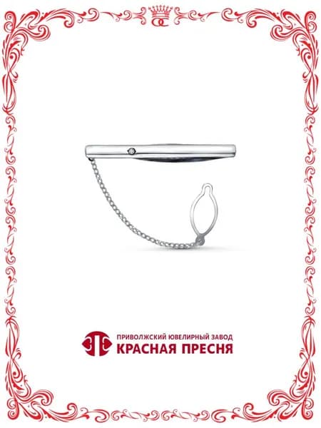 Серебряный зажим для галстука с цепочкой и фианитом Б83812028