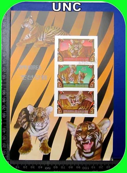 марка Северная Корея КНДР / 1982 год . Фауна . Тигры - лист блок - UNC