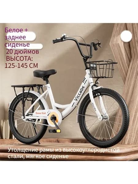 Велосипед Городской, SKU01048