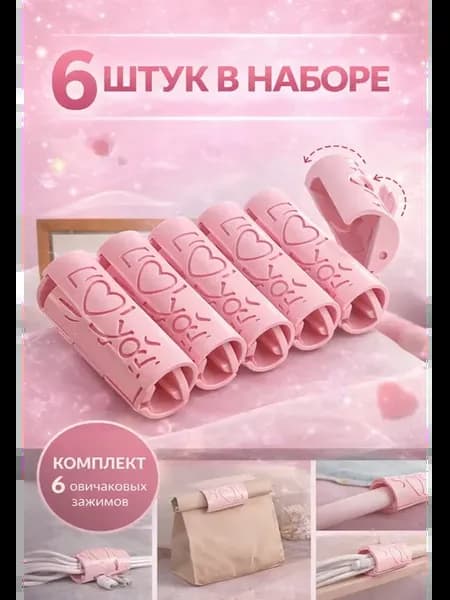 Держатели фиксаторы зажимы универсальные