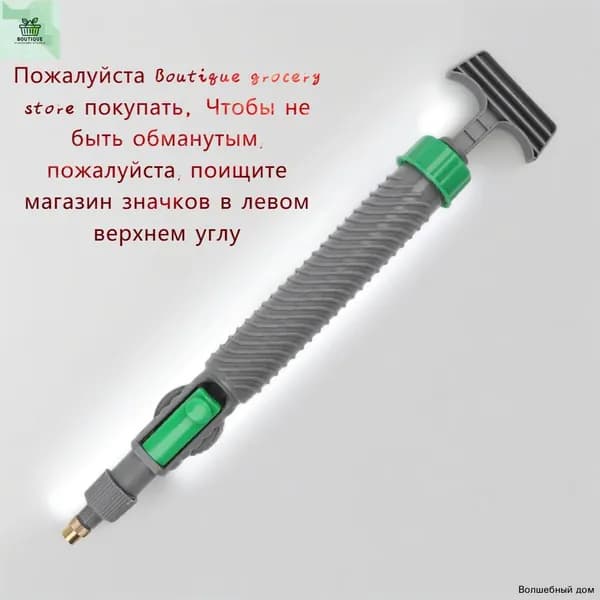 Пульверизатор, 2 л 1 шт