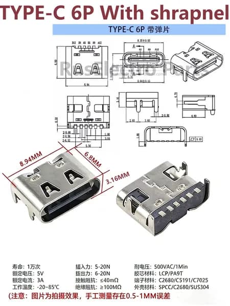 10 шт.азъем usb Type C, 6P, 3A, 5В