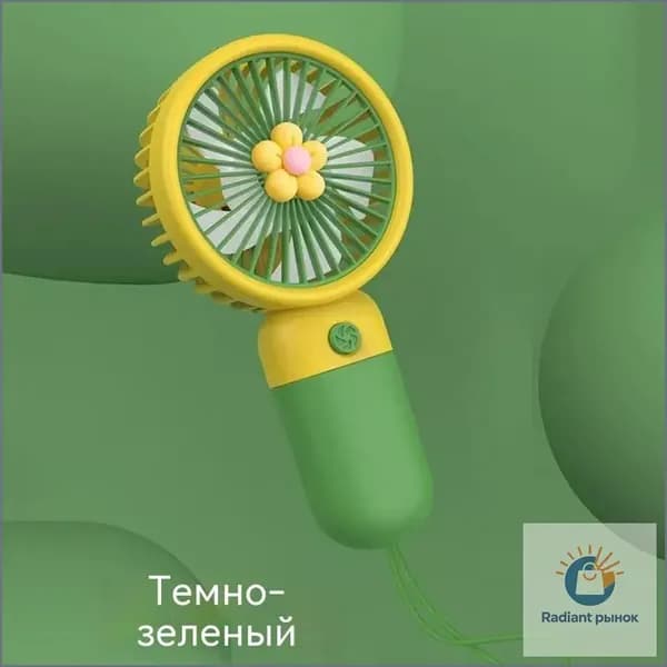Портативный вентилятор 手持小风扇卡通可爱伴手礼礼品水果小花便携桌面懒人手机支架充电, светло-зеленый