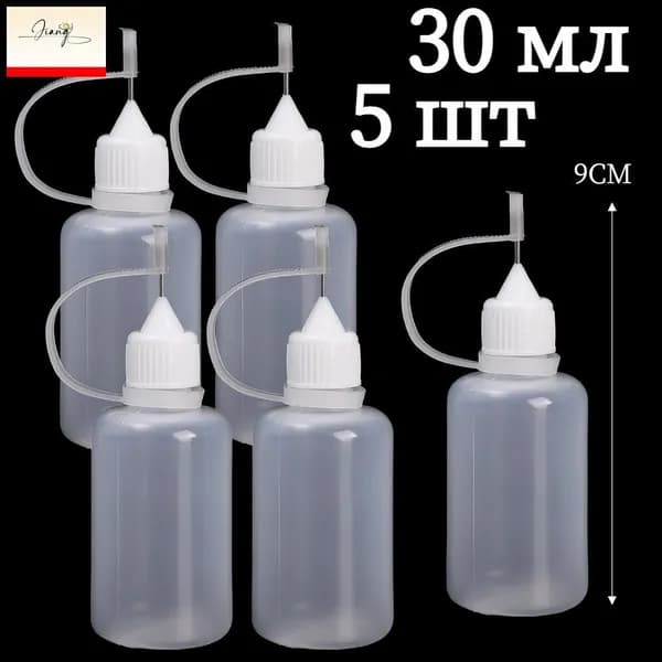 Емкость для жидких продуктов, 30 мл, 5 шт