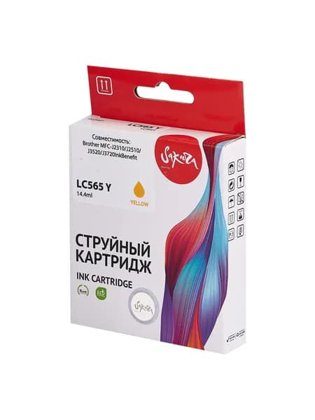 Sakura LC-565XLY Картридж струйный желтый 1200 стр