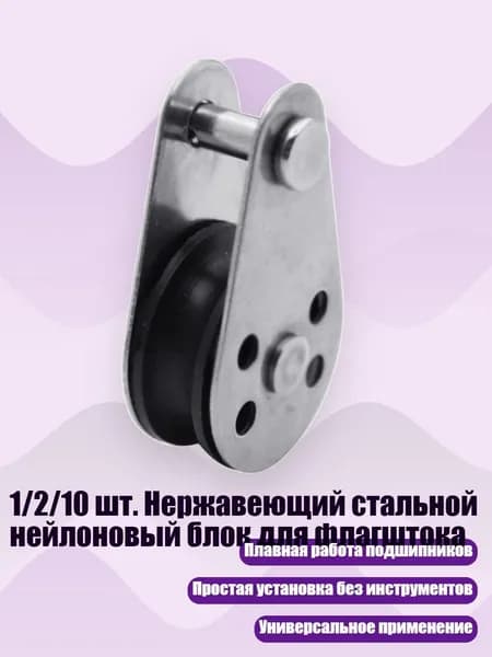 Аксессуары, запчасти для виндсерфинга