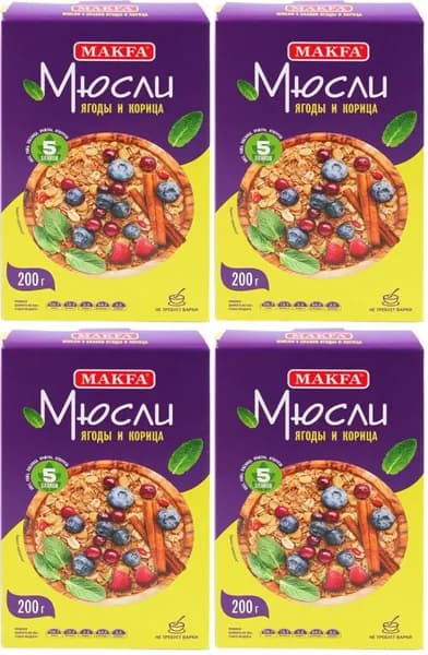 Мюсли Makfa 5 злаков ягоды-корица, комплект: 4 упаковки по 200 г