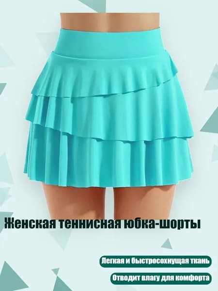 Одежда для гандбола