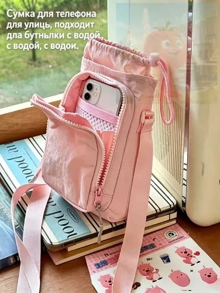 Сумка спортивная, хозяйственная