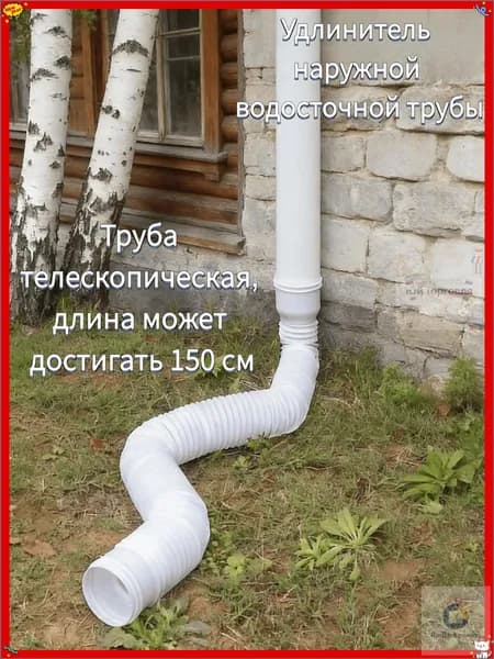 Tруба водосточная,Пластиковая круговой дренажная удлинительная труба,80mm,100mm_подходит для дренажа или удлинения гибких трубопроводных систем