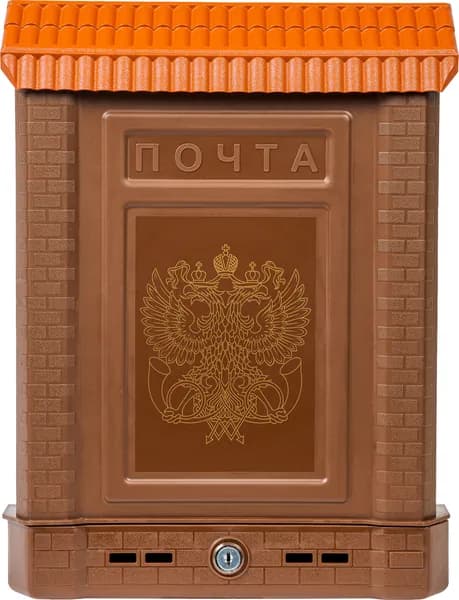 Почтовый ящик Cicle ПРЕМИУМ с металлическим замком, коричневый с орлом 4607156365920