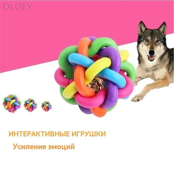 Игрушка для собак и щенков, мяч с пищалкой 5см