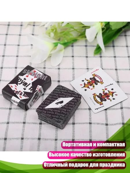 Детская мини -карточная игра 5.3x3,8 см. Подарочная вечеринка для туристической доски, Черный