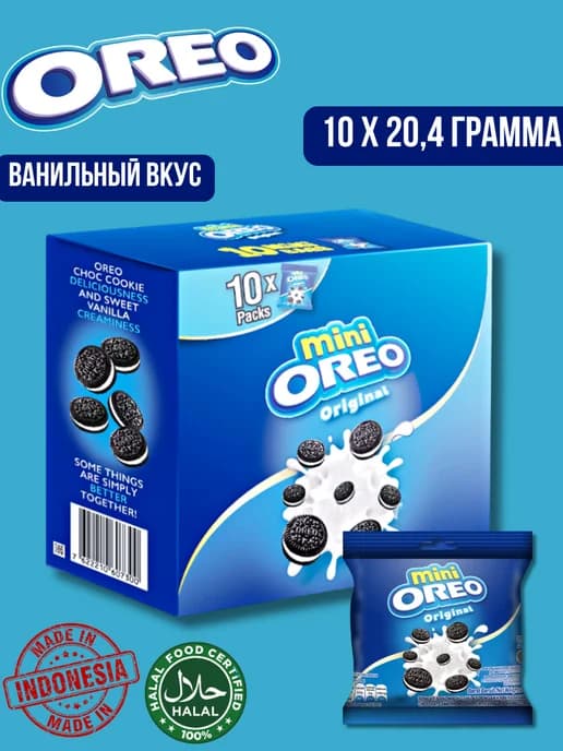 Печенье Орео Mini Original 20,4г х 10 шт
