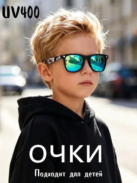 Очки солнцезащитные