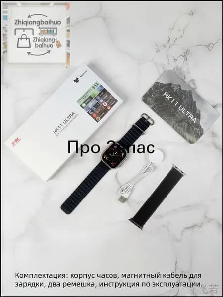 Смарт-часы HK 11 Ultra3, 49mm, Оранжевый ремешок