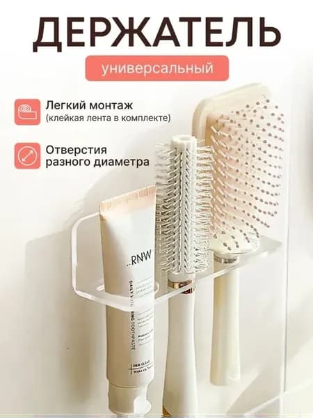 Держатель для ершика, настенный, белый