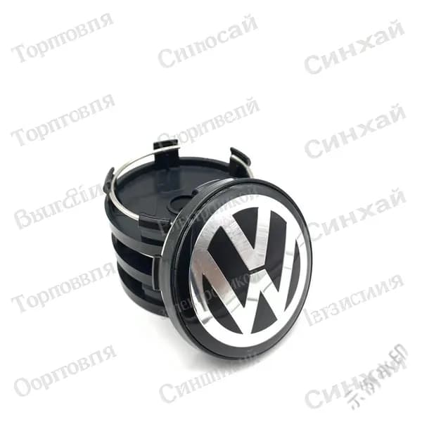 Колпачок на ступицу литого диска на автомобили Volkswagen/Фольксваген 60/56/10 мм 4 штуки.