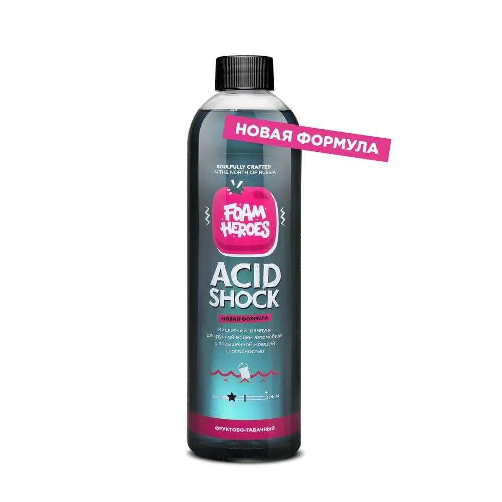 FHB062 Foam Heroes Acid Shock кислотный шампунь для ручной мойки автомобиля, 500мл FHB062 Foam Heroes Acid Shock кислотный шампунь для ручной мойки автомобиля 500мл