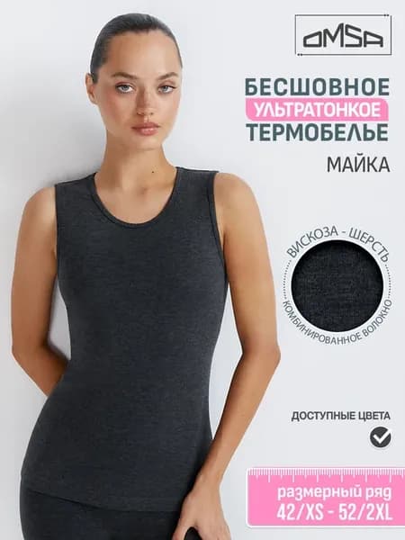 Женская бесшовная термомайка OMSA OmD 1325T SE