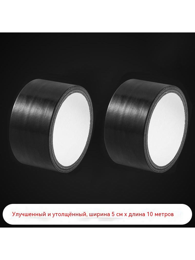 Продается пластырь для ремонта подушки сиденья электромобиля, 2 шт.