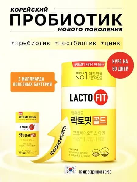 Растворимый напиток
