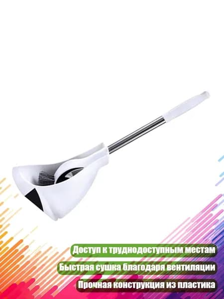 Эргономичная туалетная щётка