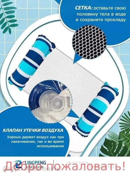 Матрас надувной 130х70 см