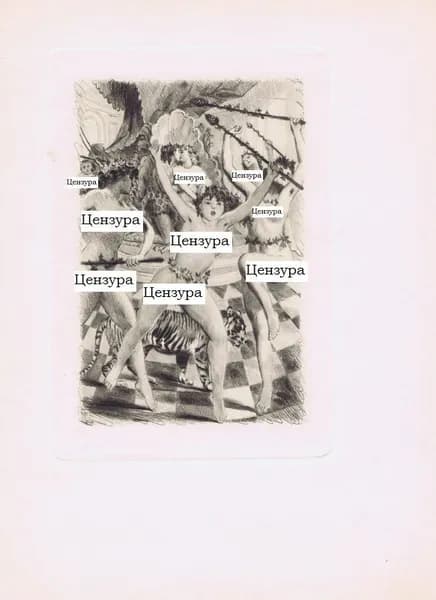 Поль-Эмиль Бека. Ритуальный танец обнаженных красавиц. Антикварная гравюра (офорт, сухая игла). Франция, 1954 г.