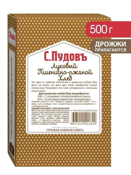 Смесь для выпечки "Луковый пшенично-ржаной хлеб", С.Пудовъ, 500 г
