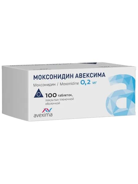 Моксонидин Авексима, таблетки покрытые пленочной оболочкой 0.2 мг, 100 шт.