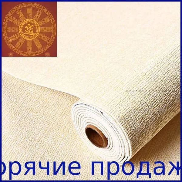 Самоклеящиеся обои из диатомита, водостойкие, звукоизоляционные