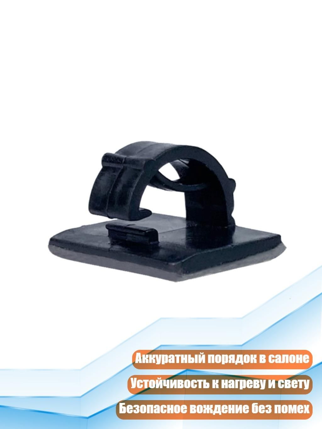 Провод соединительный