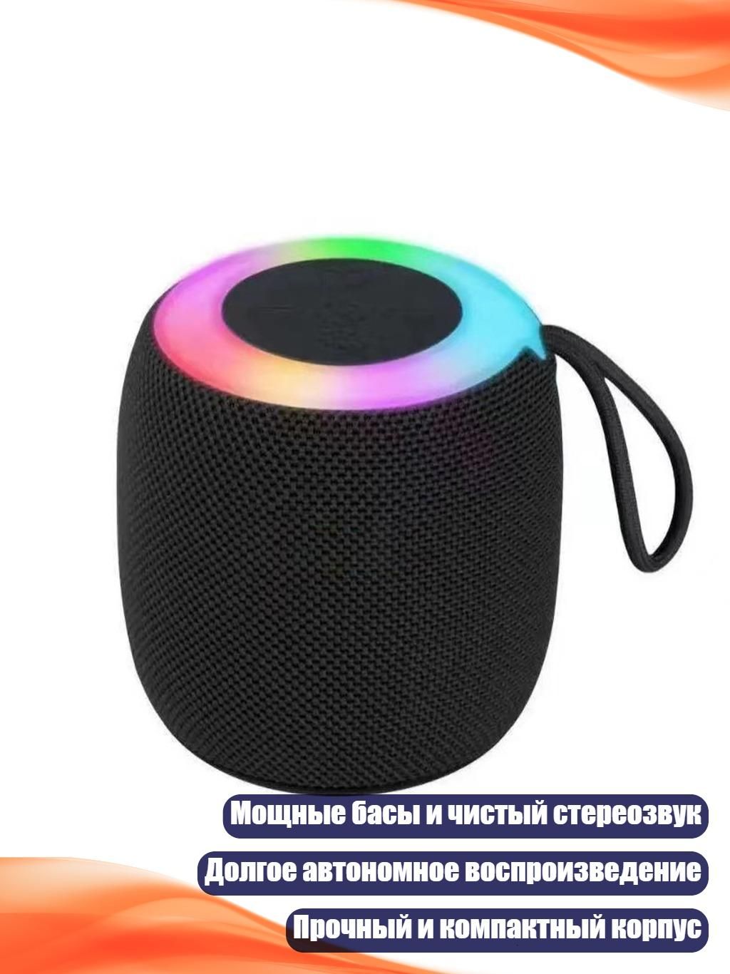 Колонки автомобильные