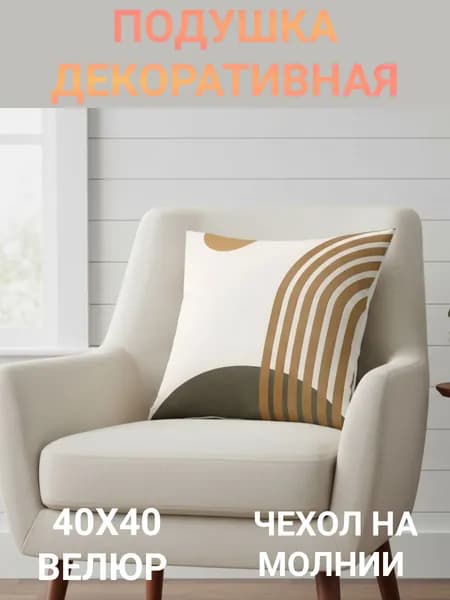 Подушка Дакимакура 50x50 см