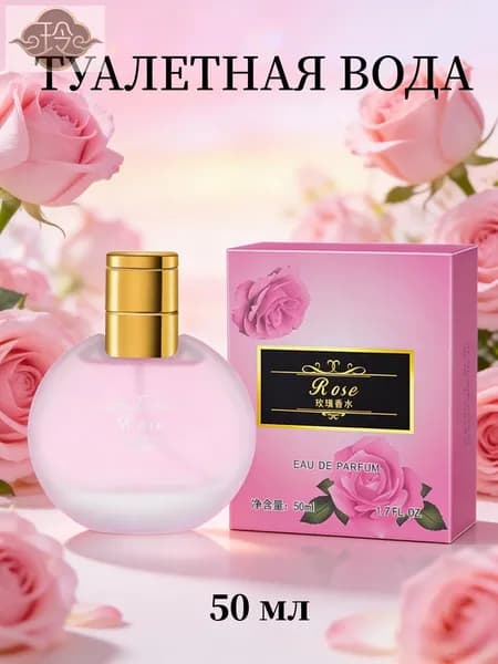 Туалетная вода 019be95502517a578429f24a4b29f447 50.03 мл