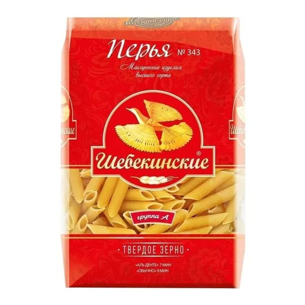 Макаронные изделия Шебекинские № 343 Перья 450 г