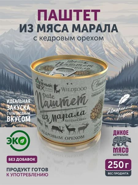 Паштет из марала с кедровым орехом ТАЁЖНЫЙ ЦЕХ, 250 г