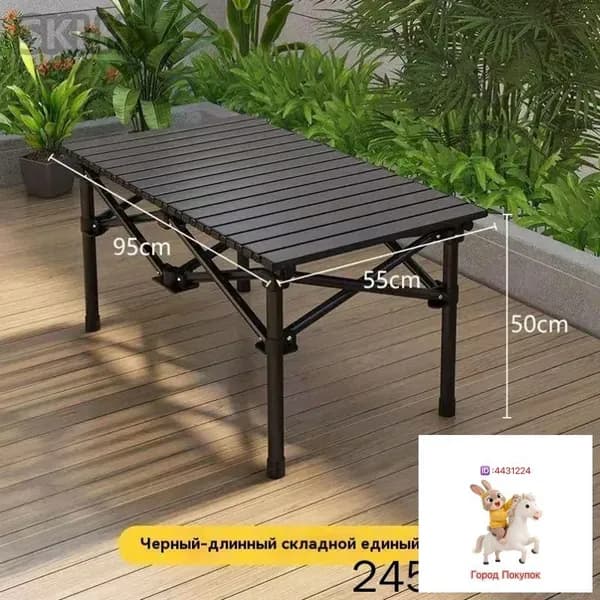 Садовый стол,Металл 55х95х50 см
